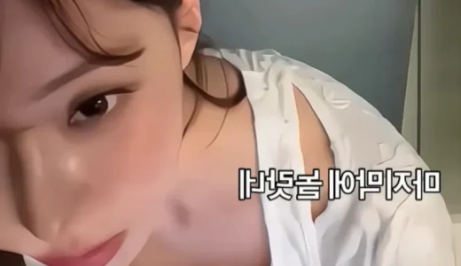 aespaウィンターおっぱい谷間動画｜かわいい